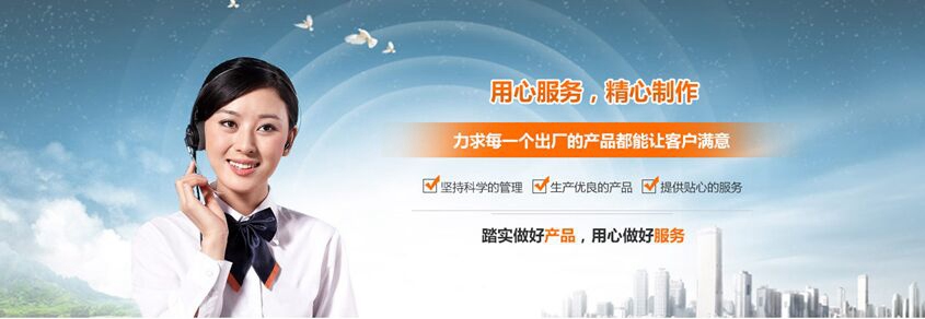 天澤精密儀器讓你的生活和事業(yè)永遠(yuǎn)受益！