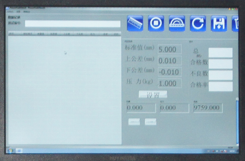 PPG鋰電池測(cè)厚儀(帶電腦)(圖5) PPG鋰電池測(cè)厚儀(帶電腦)(圖5)